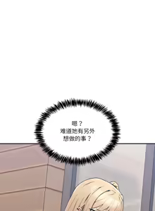 Page 24 of 男人止步 1-60 - preview thumbnail