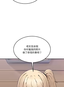 Page 25 of 男人止步 1-60 - preview thumbnail