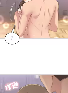 Page 252 of 男人止步 1-60 - preview thumbnail