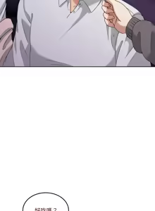 Page 254 of 男人止步 1-60 - preview thumbnail