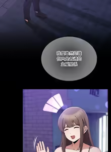 Page 258 of 男人止步 1-60 - preview thumbnail