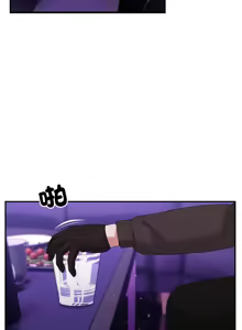 Page 270 of 男人止步 1-60 - preview thumbnail