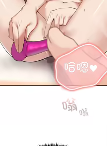 Page 27 of 男人止步 1-60 - preview thumbnail