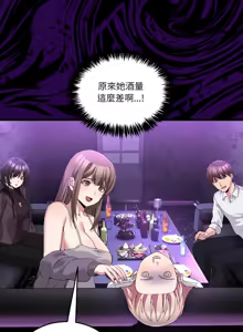 Page 278 of 男人止步 1-60 - preview thumbnail