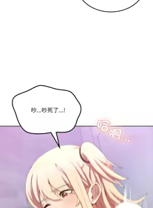 Page 294 of 男人止步 1-60 - preview thumbnail