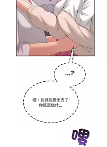 Page 297 of 男人止步 1-60 - preview thumbnail
