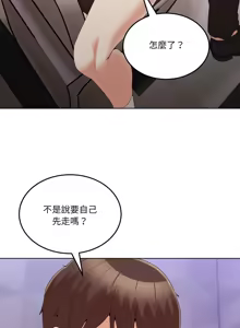 Page 301 of 男人止步 1-60 - preview thumbnail