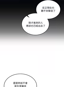 Page 303 of 男人止步 1-60 - preview thumbnail