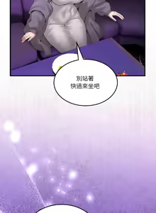Page 317 of 男人止步 1-60 - preview thumbnail