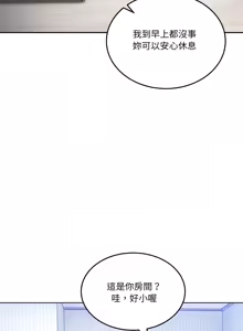 Page 326 of 男人止步 1-60 - preview thumbnail