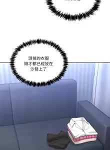 Page 327 of 男人止步 1-60 - preview thumbnail