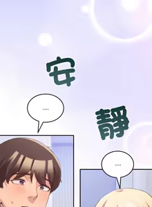 Page 331 of 男人止步 1-60 - preview thumbnail