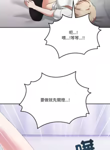 Page 336 of 男人止步 1-60 - preview thumbnail