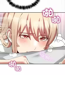 Page 345 of 男人止步 1-60 - preview thumbnail