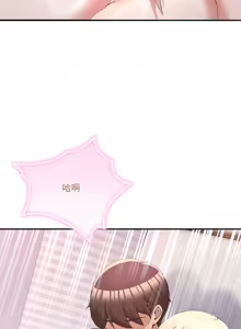 Page 351 of 男人止步 1-60 - preview thumbnail