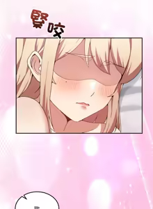 Page 358 of 男人止步 1-60 - preview thumbnail