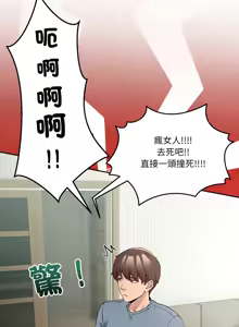 Page 365 of 男人止步 1-60 - preview thumbnail