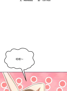 Page 375 of 男人止步 1-60 - preview thumbnail