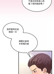 Page 380 of 男人止步 1-60 - preview thumbnail
