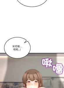 Page 382 of 男人止步 1-60 - preview thumbnail