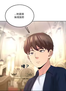 Page 391 of 男人止步 1-60 - preview thumbnail