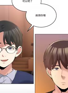 Page 399 of 男人止步 1-60 - preview thumbnail