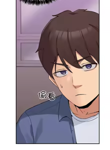 Page 40 of 男人止步 1-60 - preview thumbnail