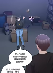Page 402 of 男人止步 1-60 - preview thumbnail