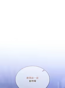 Page 403 of 男人止步 1-60 - preview thumbnail