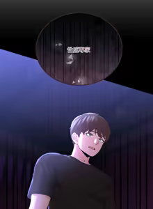 Page 404 of 男人止步 1-60 - preview thumbnail