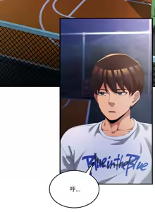 Page 410 of 男人止步 1-60 - preview thumbnail