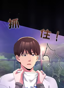 Page 414 of 男人止步 1-60 - preview thumbnail