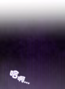 Page 420 of 男人止步 1-60 - preview thumbnail