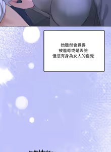 Page 426 of 男人止步 1-60 - preview thumbnail