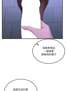 Page 437 of 男人止步 1-60 - preview thumbnail