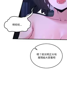 Page 469 of 男人止步 1-60 - preview thumbnail