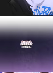 Page 477 of 男人止步 1-60 - preview thumbnail