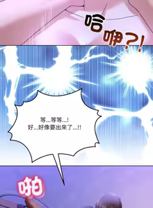 Page 478 of 男人止步 1-60 - preview thumbnail