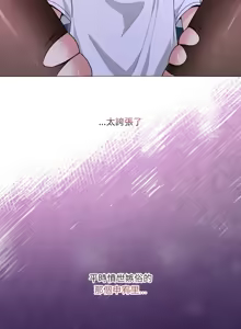 Page 482 of 男人止步 1-60 - preview thumbnail