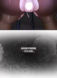 Page 485 of 男人止步 1-60 - preview thumbnail