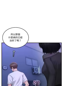 Page 489 of 男人止步 1-60 - preview thumbnail