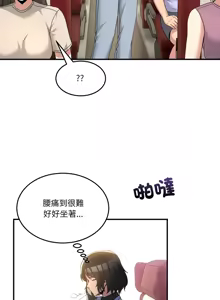 Page 493 of 男人止步 1-60 - preview thumbnail