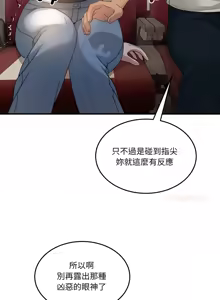 Page 497 of 男人止步 1-60 - preview thumbnail