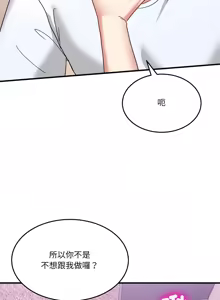 Page 509 of 男人止步 1-60 - preview thumbnail