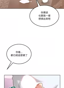 Page 513 of 男人止步 1-60 - preview thumbnail