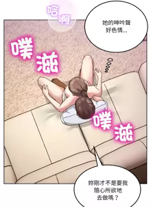 Page 516 of 男人止步 1-60 - preview thumbnail