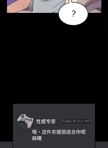 Page 53 of 男人止步 1-60 - preview thumbnail