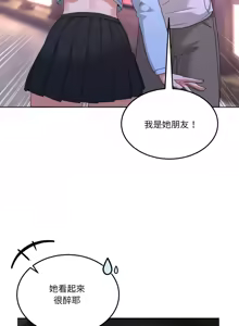 Page 549 of 男人止步 1-60 - preview thumbnail