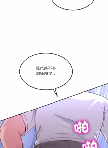 Page 564 of 男人止步 1-60 - preview thumbnail