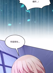 Page 566 of 男人止步 1-60 - preview thumbnail